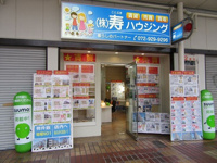 株式会社寿ハウジング外観