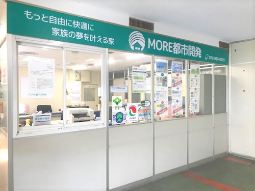 MORE都市開発株式会社外観