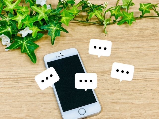 メッセージ・コメント