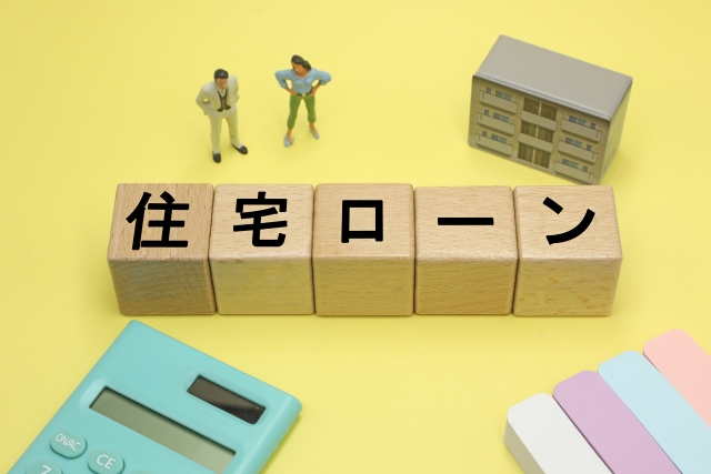 住宅ローンの文字列と計算機