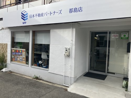 日本不動産パートナーズ 都島店外観