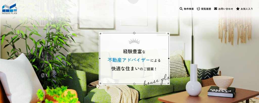 株式会社ハウスプラン不動産販売