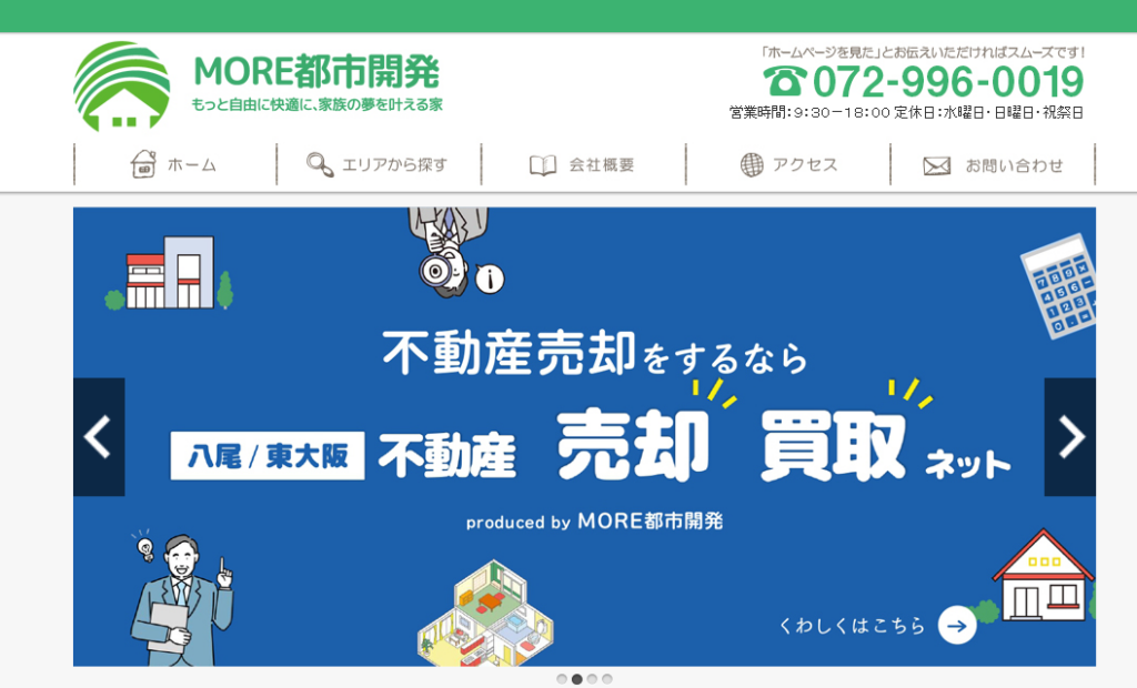 MORE都市開発株式会社