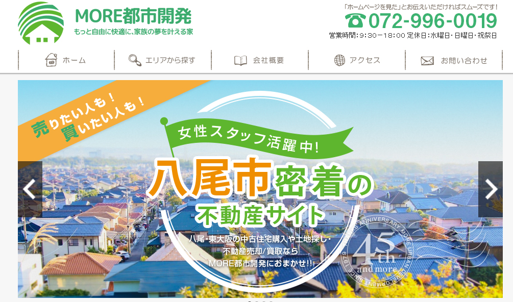 MORE都市開発株式会社