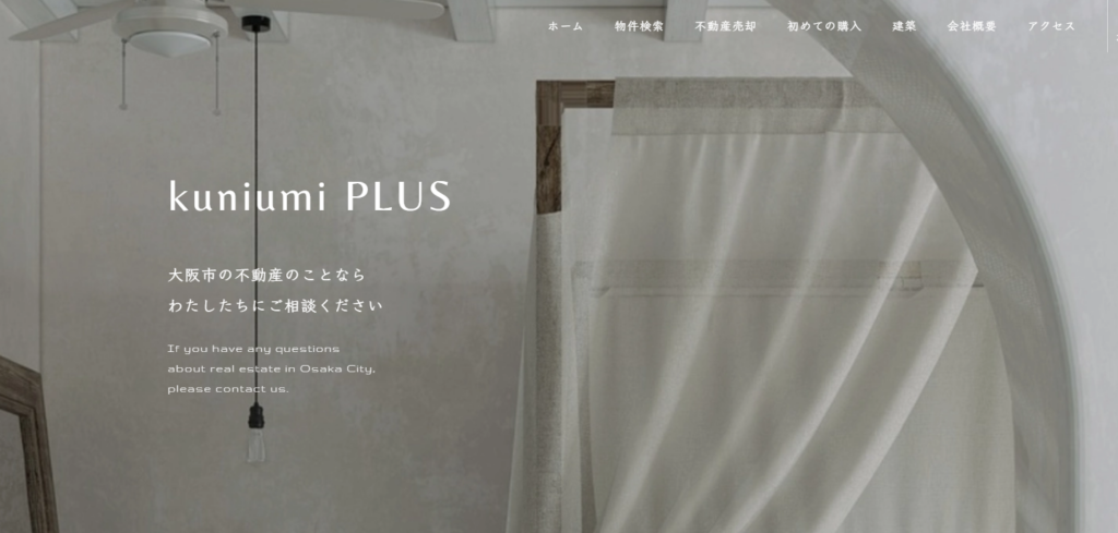 株式会社kuniumiPLUS