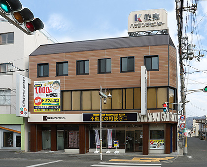 株式会社 歓業ハウジングセンター外観