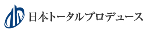 株式会社日本トータルプロデュース公式HP画像