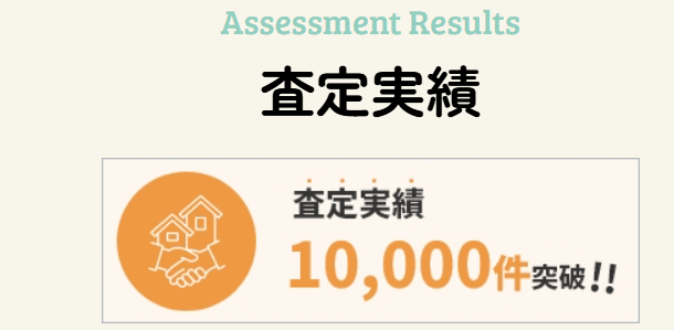 株式会社オープン公式HP画像