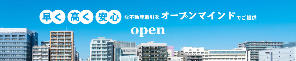 株式会社オープン公式HP画像