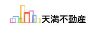 株式会社天満不動産公式HP画像