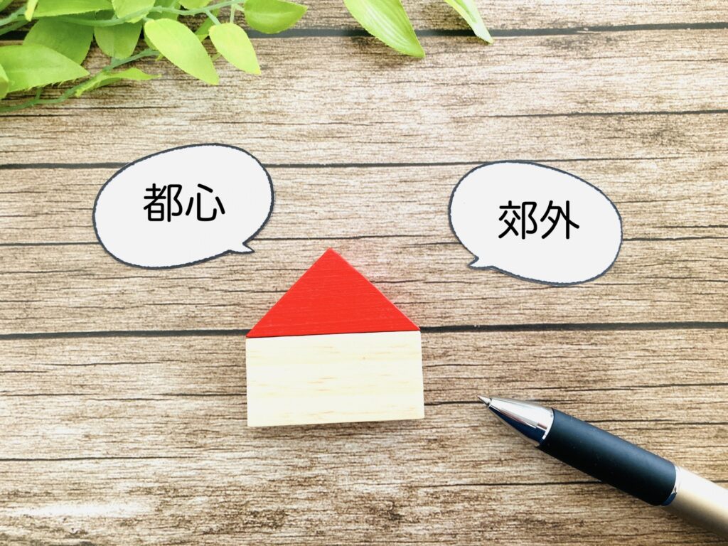 郊外移住
