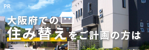 公式HPで詳しく見る