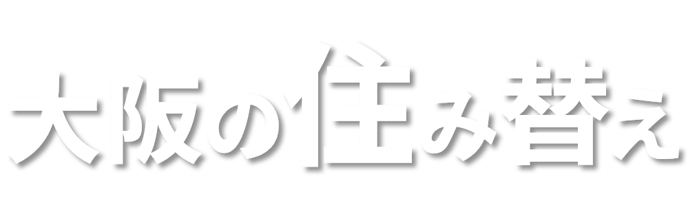 埼玉県で太陽光発電 失敗しない 業者選び のコツを 徹底解説