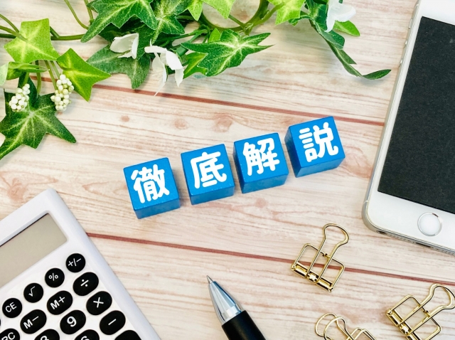 門真市で不動産売却と住み替えを成功させるための完全ガイド