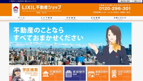 LIXIL不動産ショップタイラ（株式会社タイラ）の口コミ・評判は？特徴や強み、住み替えで選ばれる理由