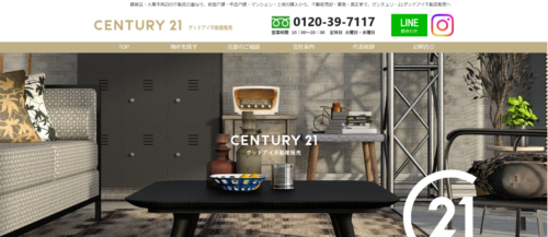 センチュリー21グッドアイ不動産販売（株式会社グッドアイ不動産販売）の評判を徹底解説！