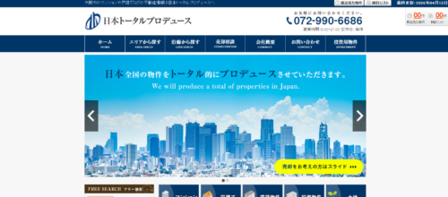 株式会社日本トータルプロデュースの評判は？住み替えの視点で解説