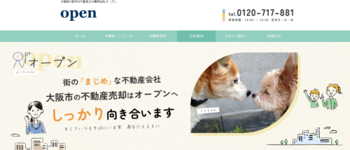 株式会社オープンの評判は？強みと売却に向いているケースを解説