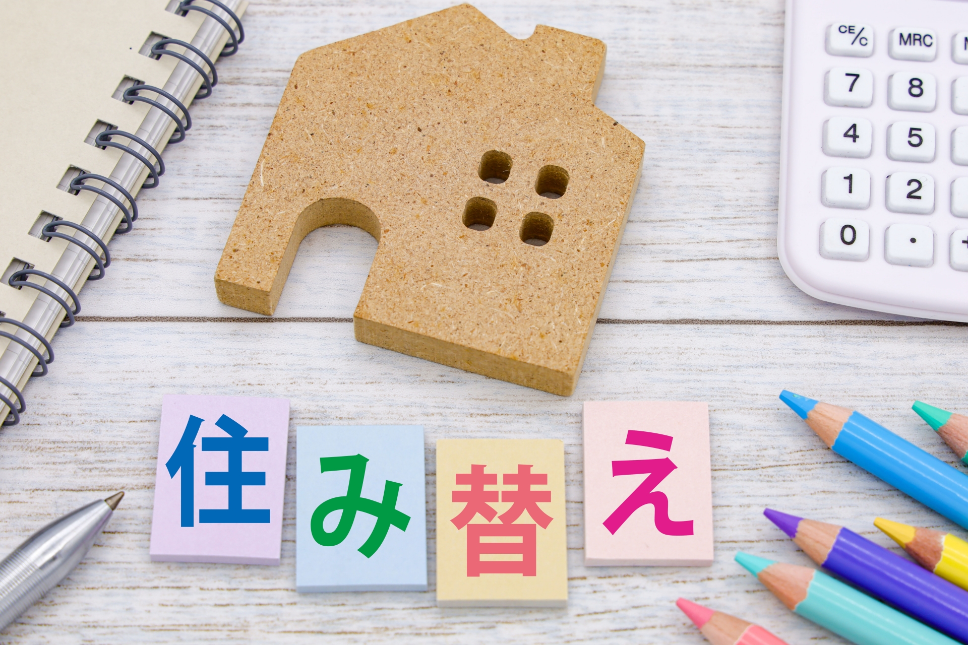 【2026年版】大阪市から郊外（八尾市など）へ住み替え！自然と利便性を両立するコツ