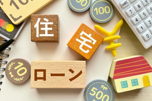 【2026年版】大阪市のマンション住み替え！住宅ローン残債があっても可能？