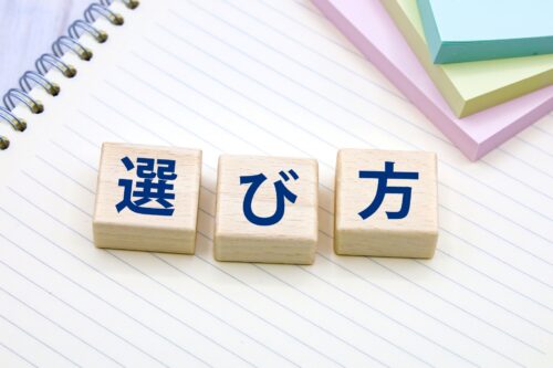 【2026年版】大阪市のマンションからマンションへ住み替え！失敗しない手順と業者の選び方