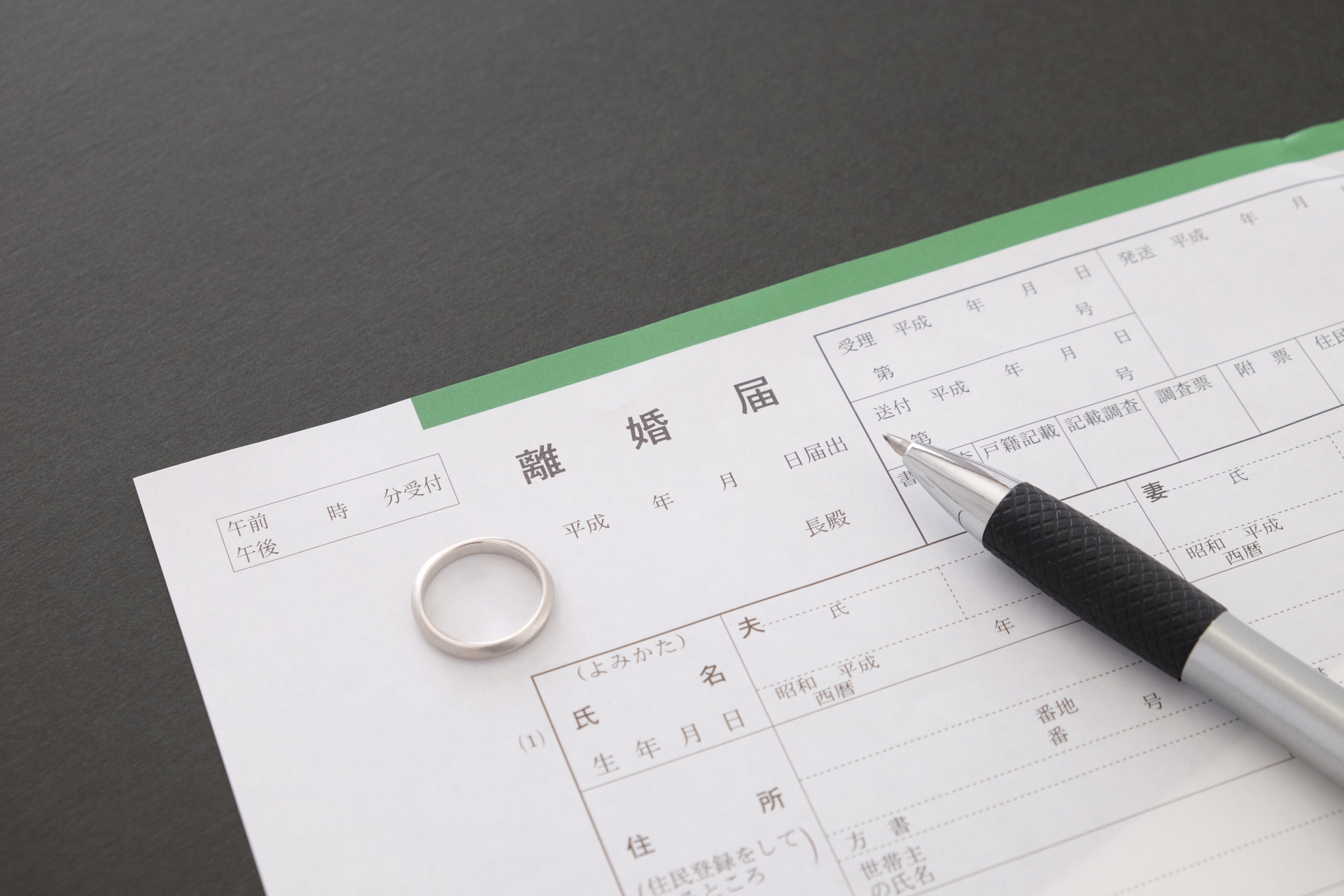 【2026年版】大阪市で離婚を機に住み替え。ペアローン解消と早期売却を成功させる手順